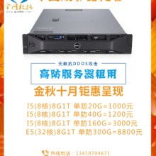 金盾防火墙 网络安全的中流砥柱